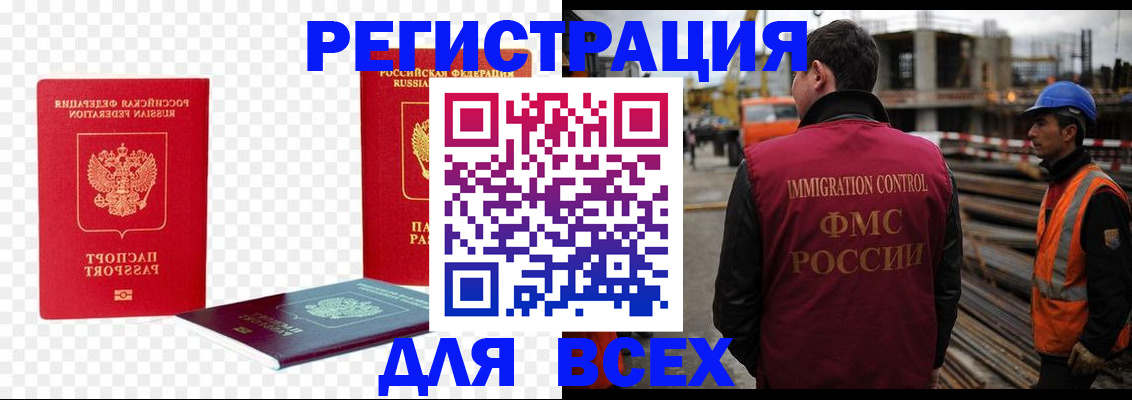 форма 3 в Башкортостане